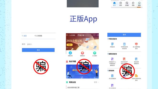 开云app免费下载安装官网截图3